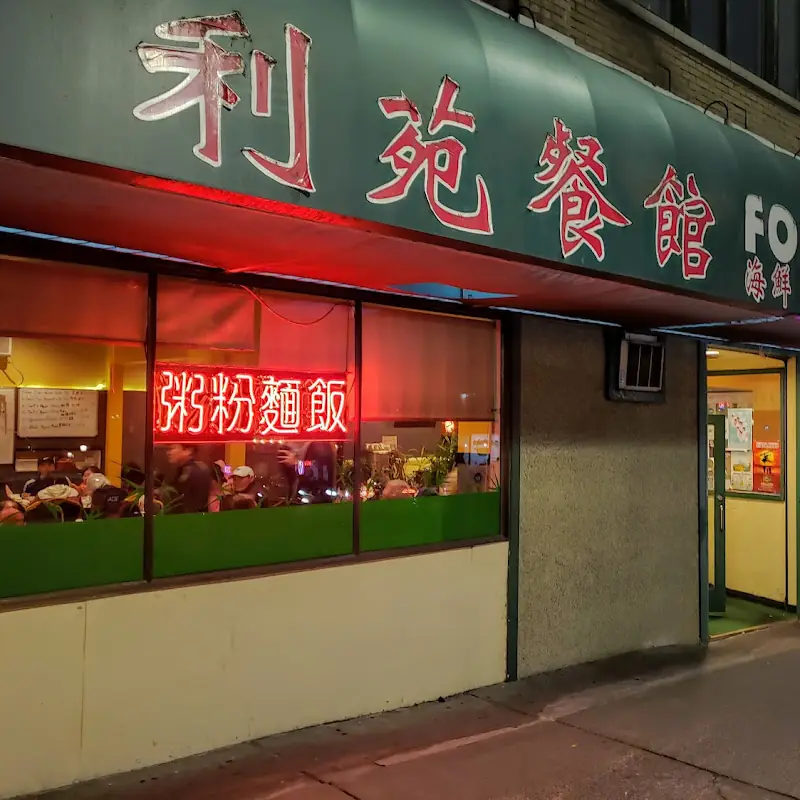 Fortune Garden