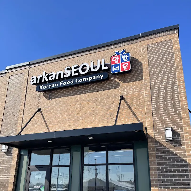 Arkanseoul