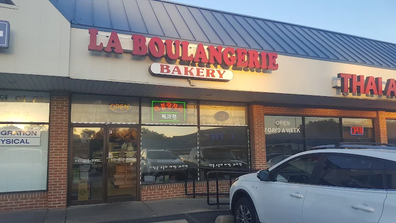 La Boulangerie