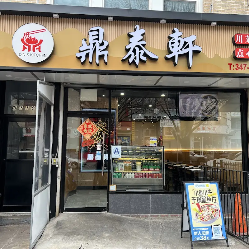 Din's Kitchen