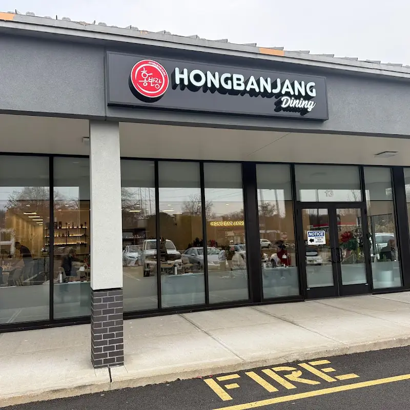 홍반장 타판 (HONG BAN JANG Tappan)