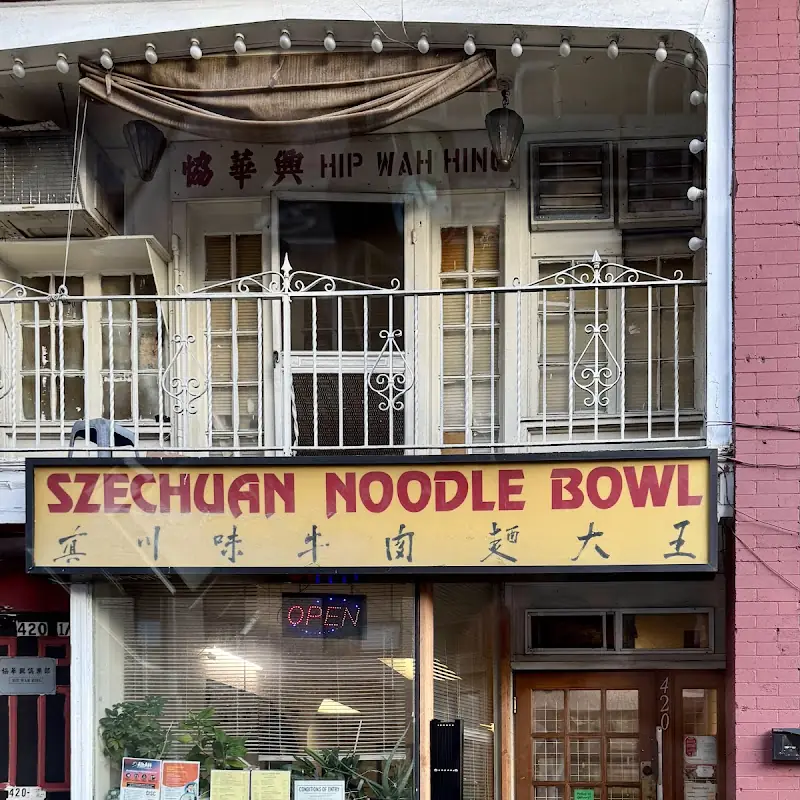 Szechuan Noodle Bowl