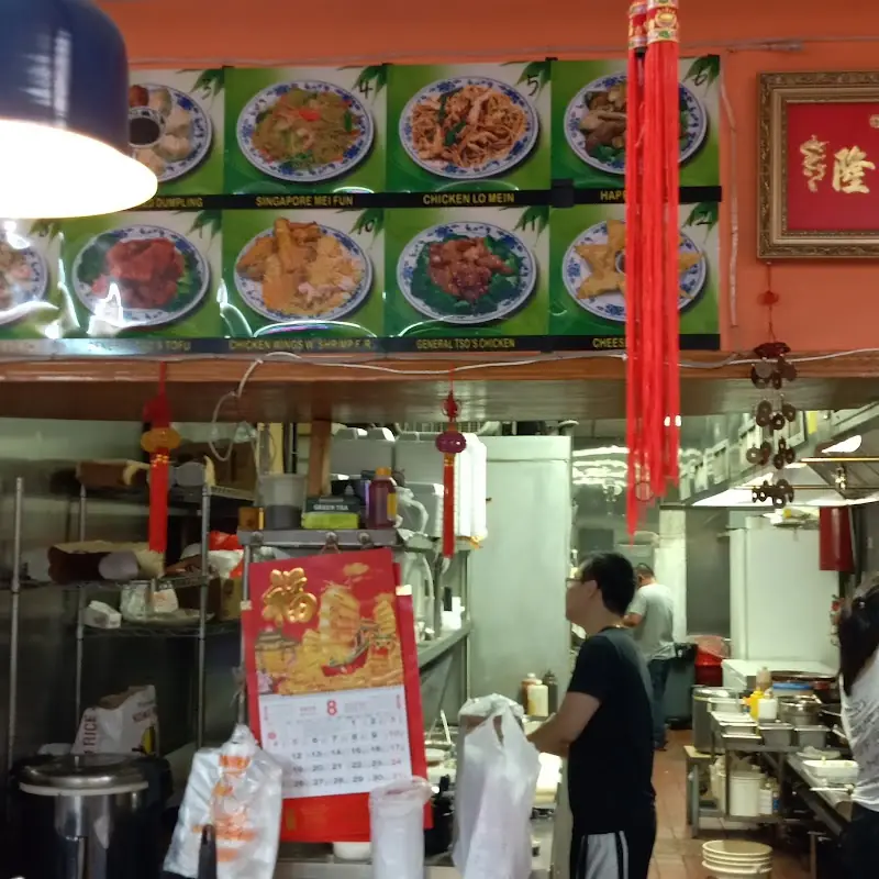 75. Sesame Bean Curd （芝麻豆腐）