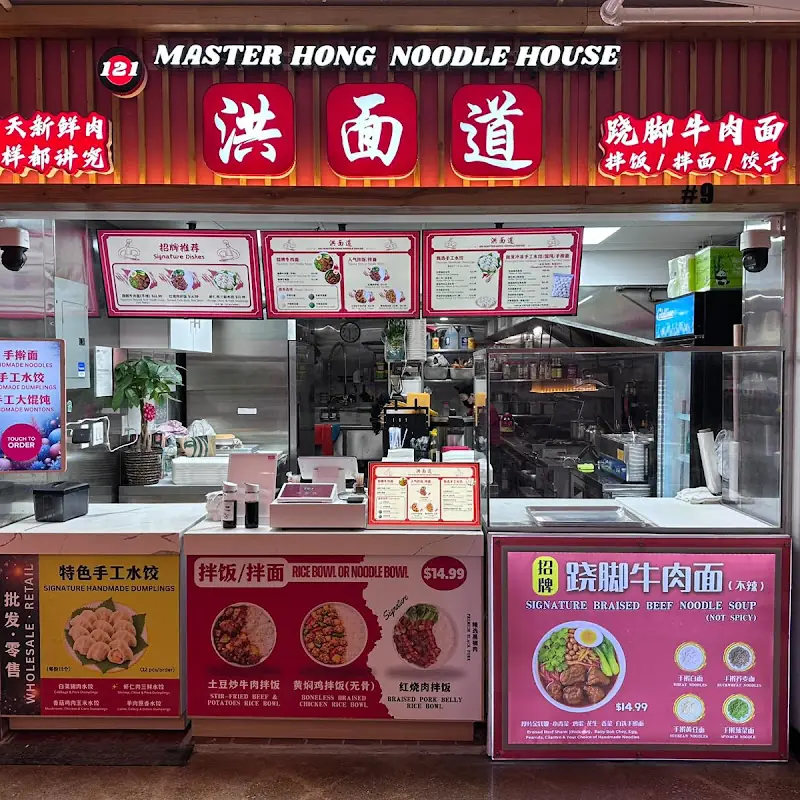 Shredded Chicken Fried Noodles