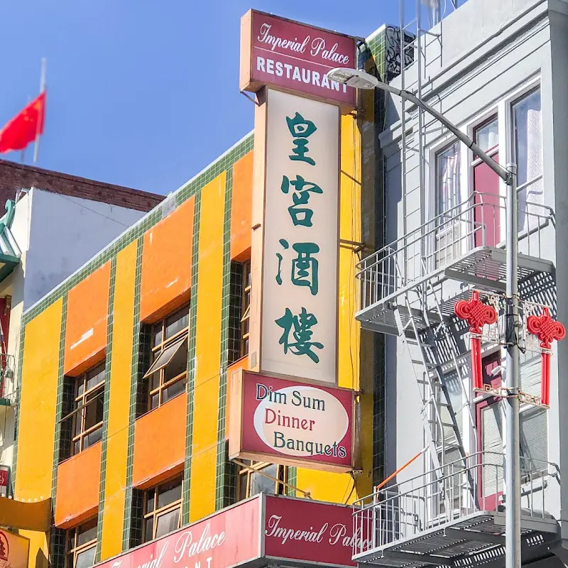 Yang Zhou Fried Rice