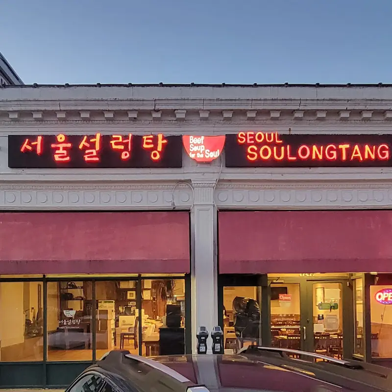 Seoul Soulongtang