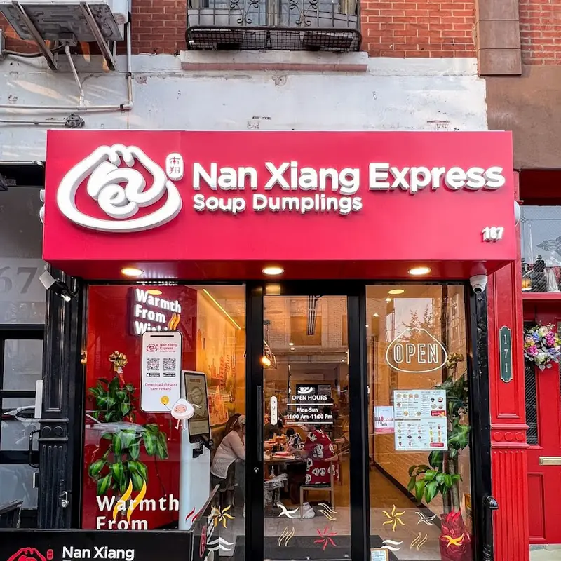 Nan Xiang Express