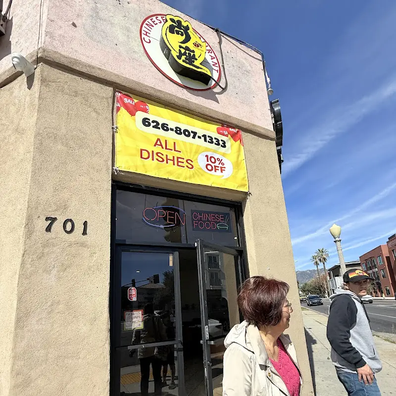 Y&J Gourmet