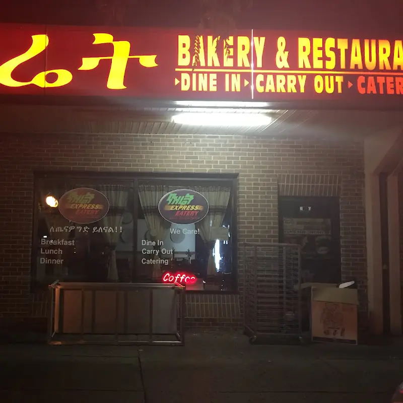 Nazret Ethiopian Restaurant