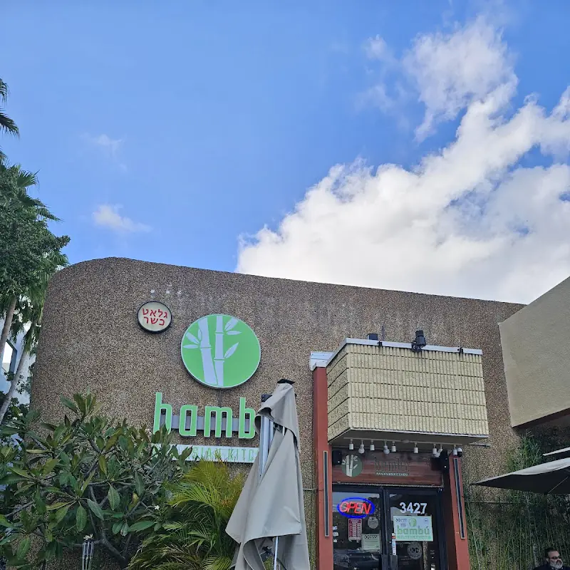 Bambu Pan Asian Kitchen (Kosher)
