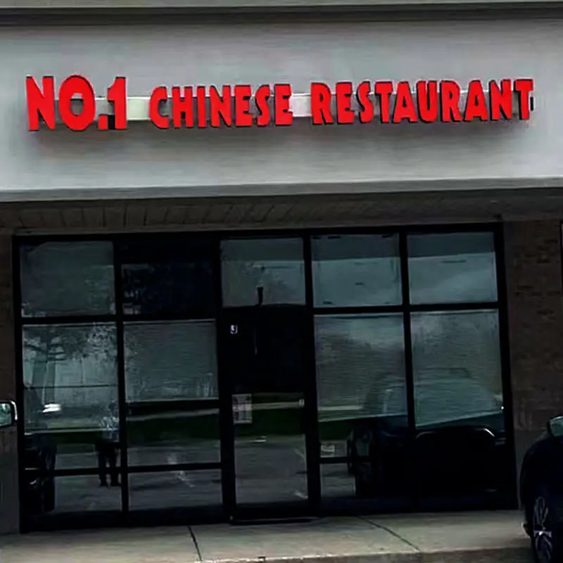 No 1 Chinese Restaurant