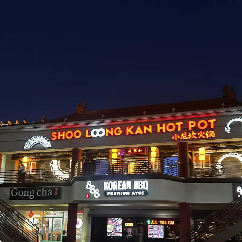 Shoo Loong Kan Hot Pot 小龙坎火锅