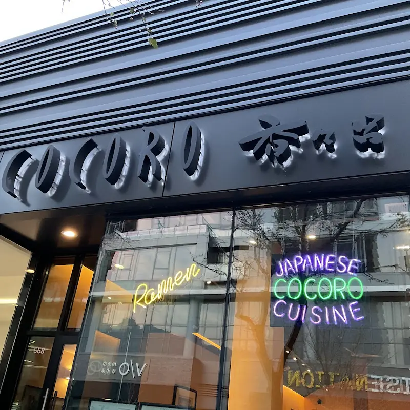 Cocoro Restaurant