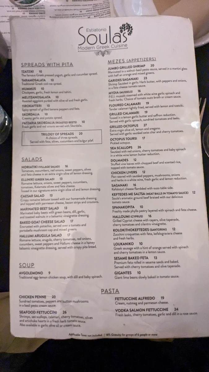 Menu, Soulas Modern Greek Cuisine
