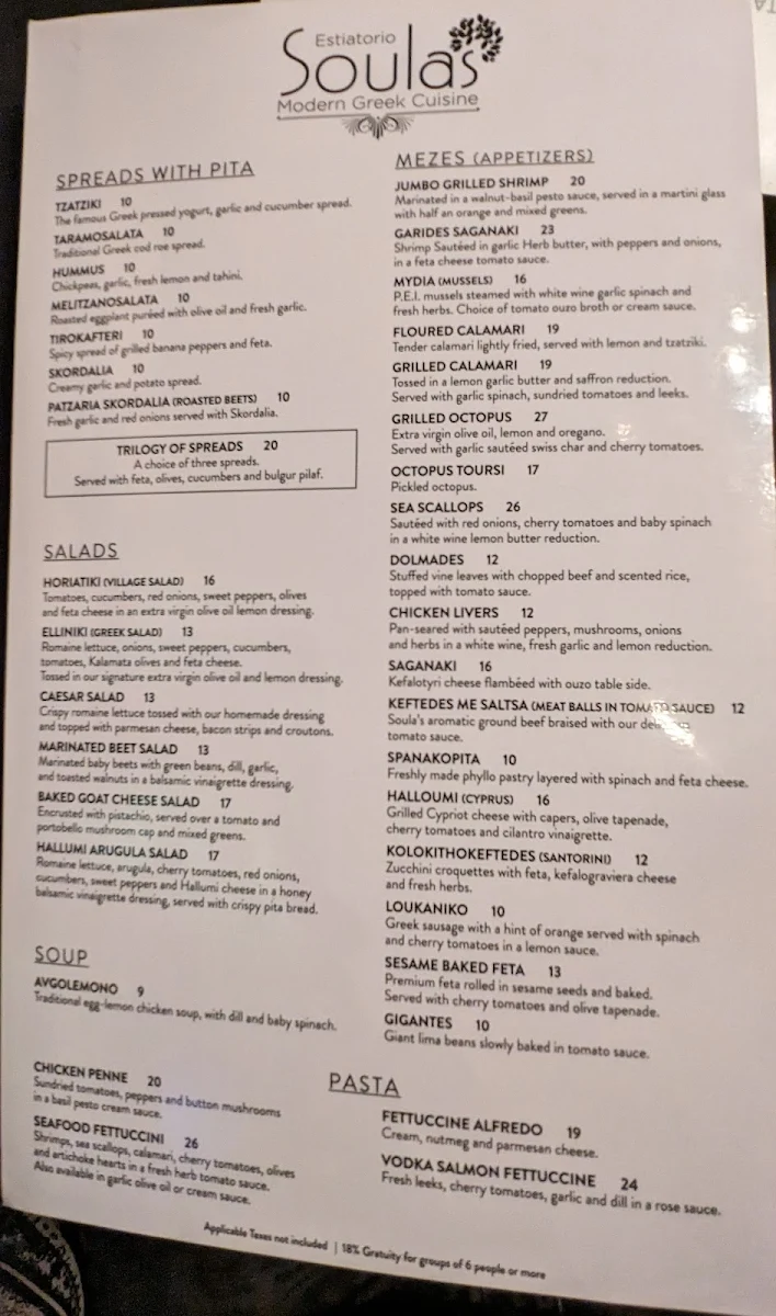 Menu, Soulas Modern Greek Cuisine
