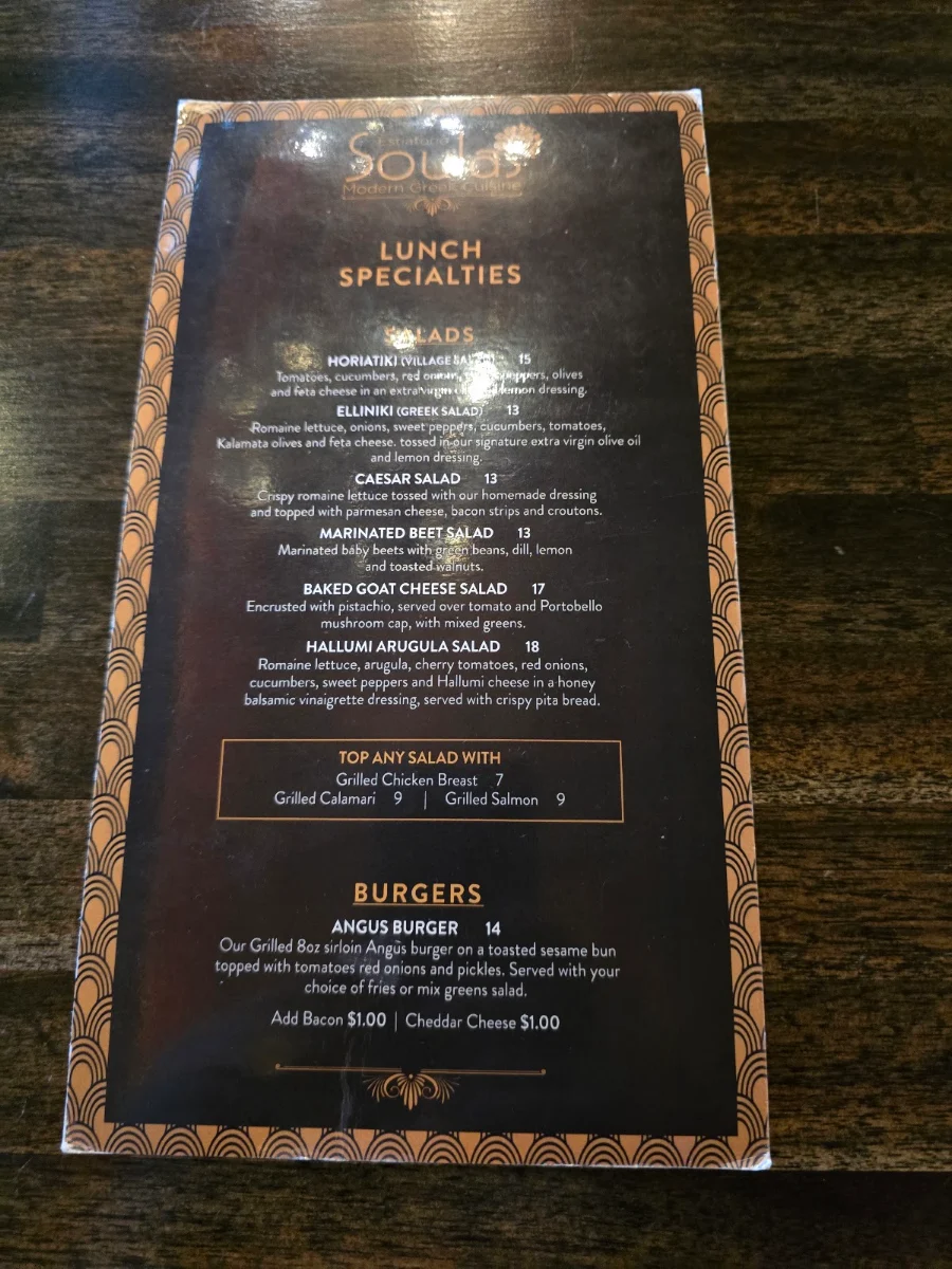 Menu, Soulas Modern Greek Cuisine