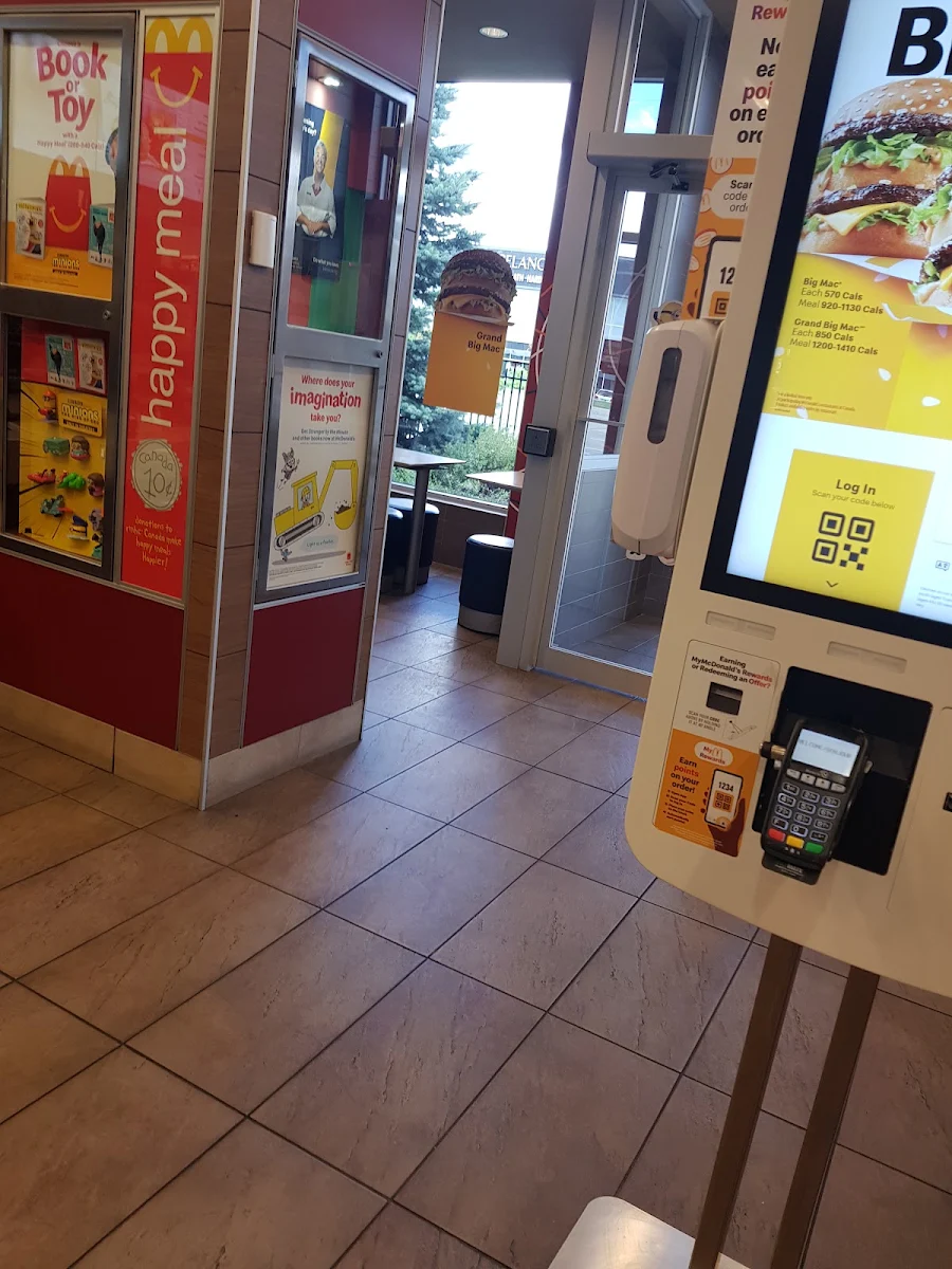 Vibe, McDonald's