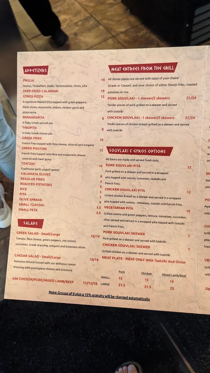 Menu, Messini Authentic Gyros