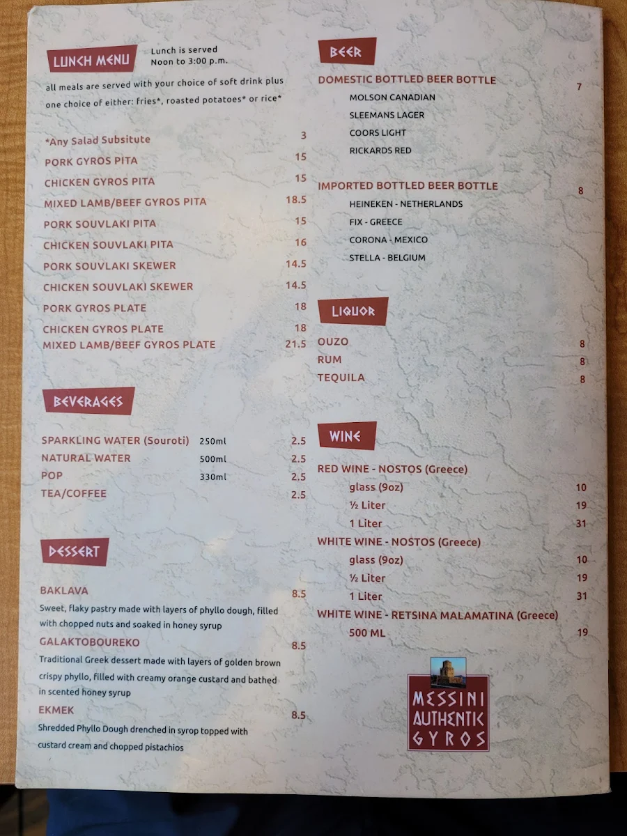 Menu, Messini Authentic Gyros