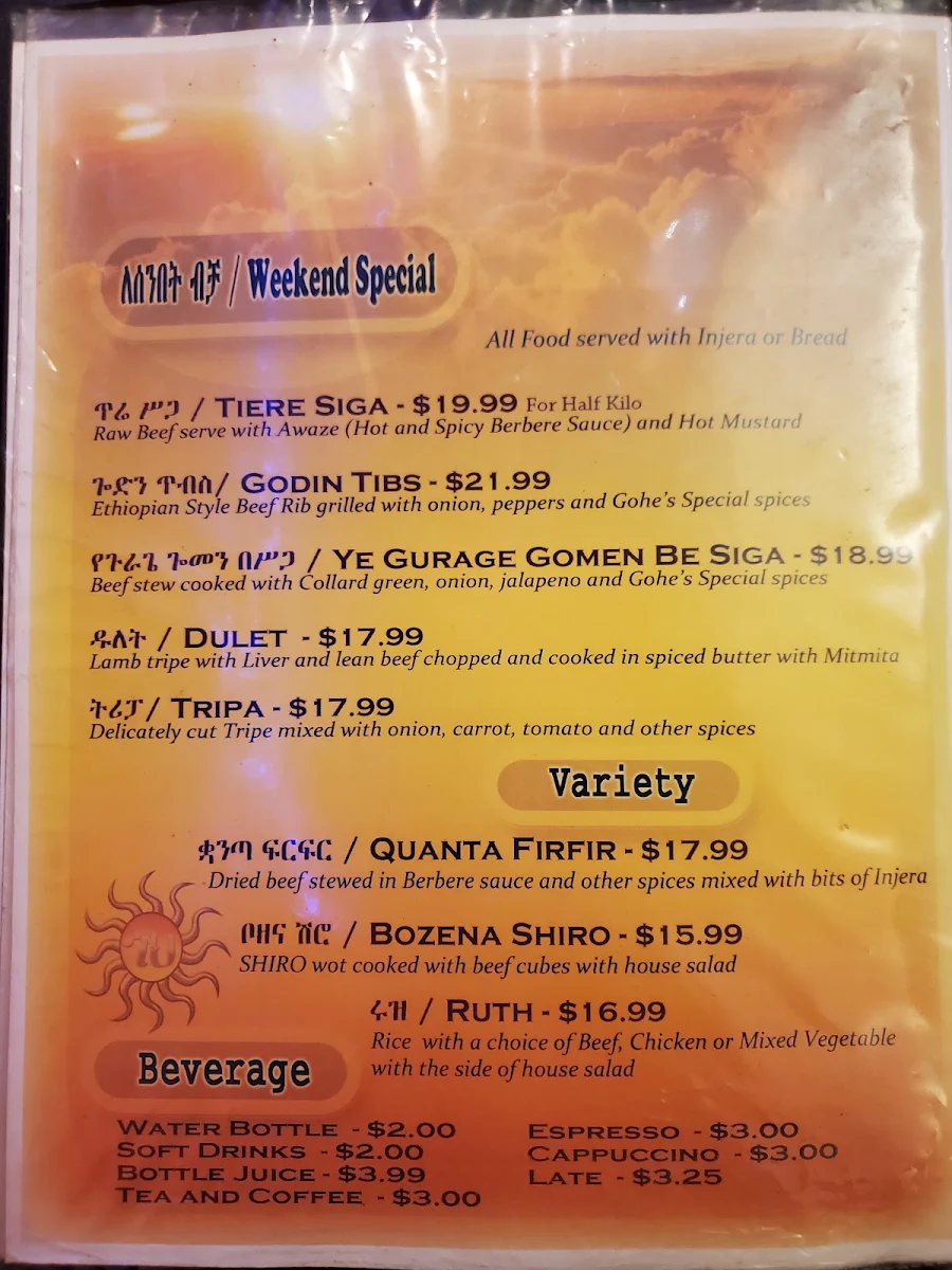 Menu photo 1