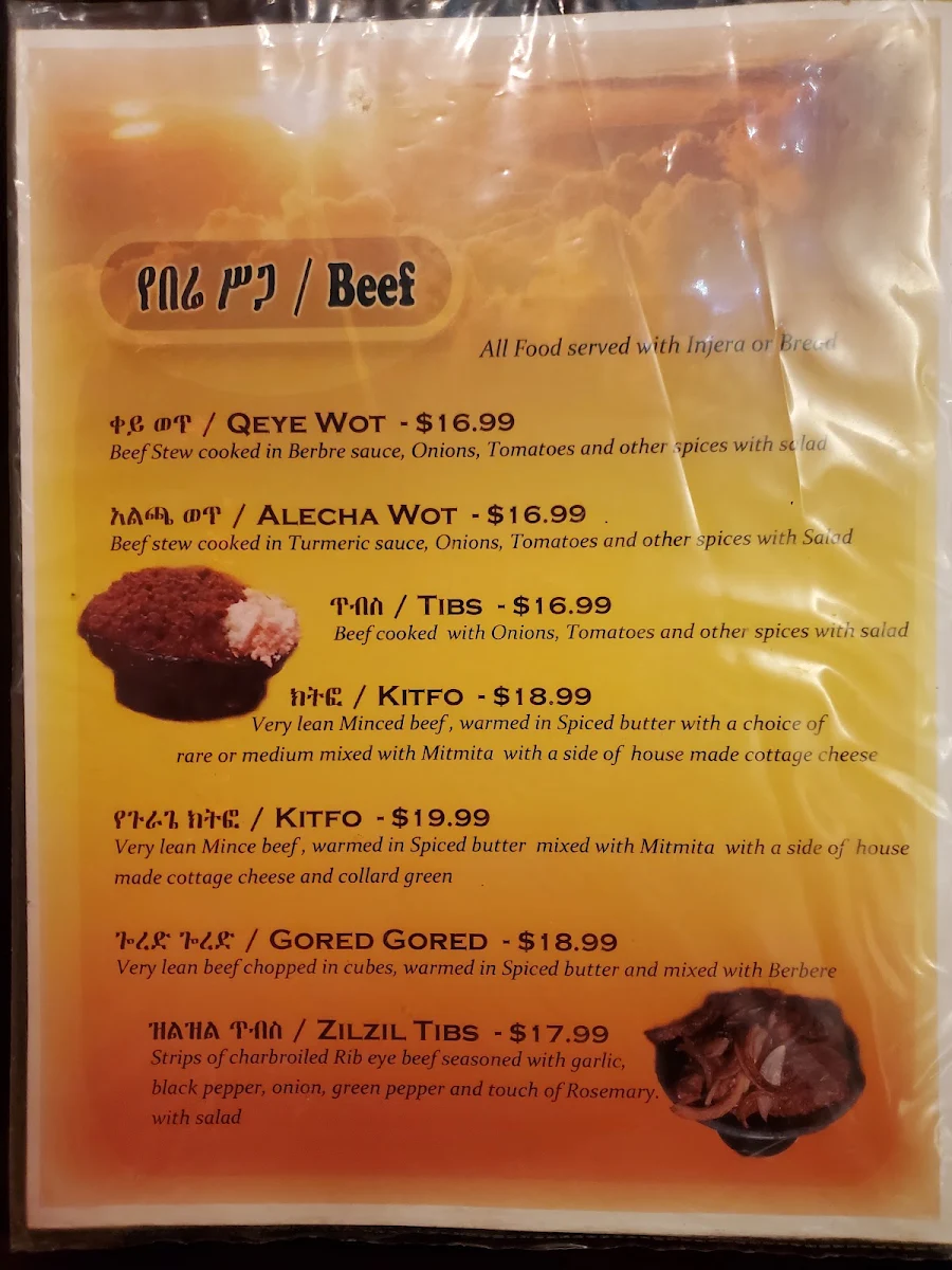 Menu photo 2
