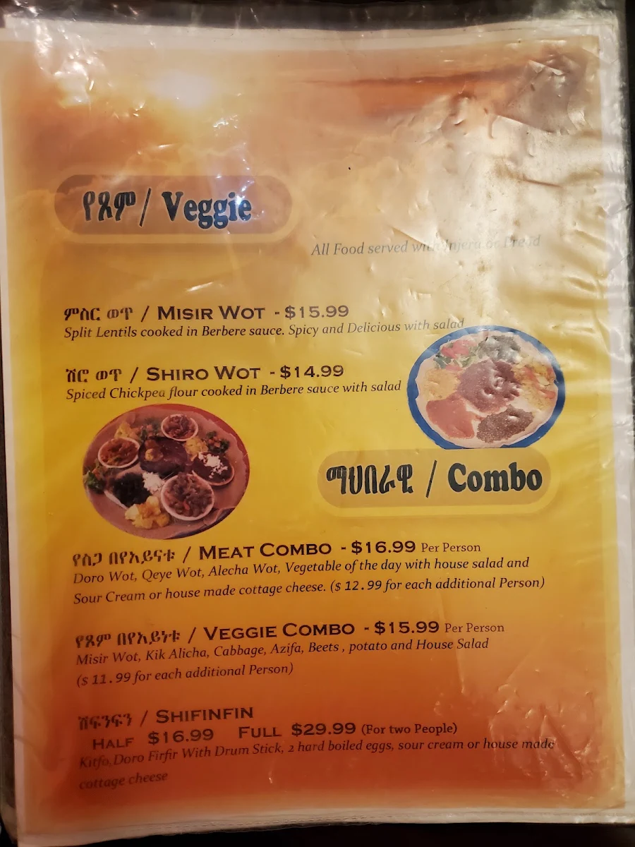 Menu photo 3