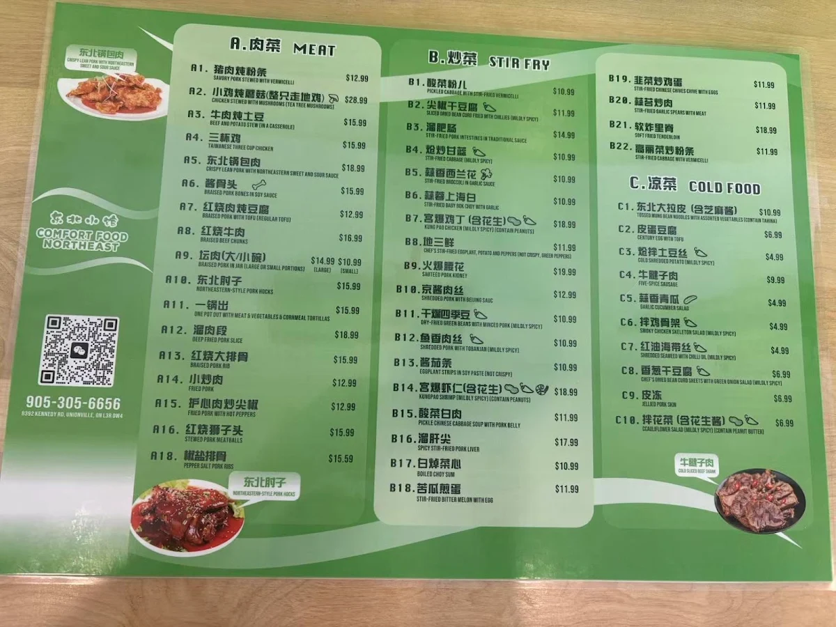 Menu, Northeast Comfort Food