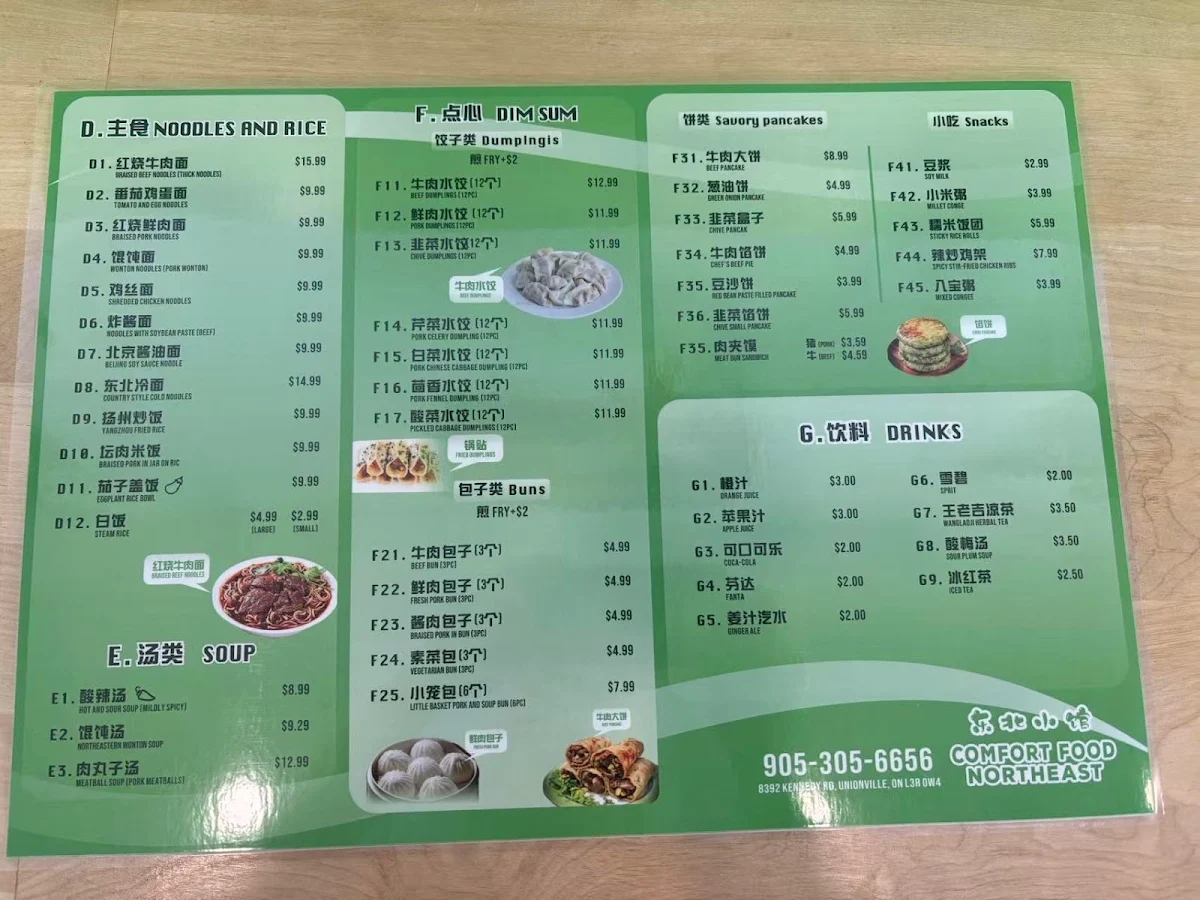 Menu, Northeast Comfort Food