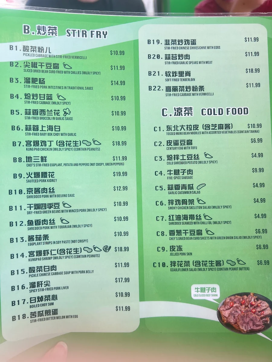 Menu, Northeast Comfort Food
