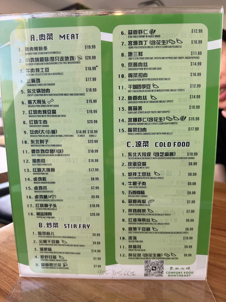 Menu, Northeast Comfort Food