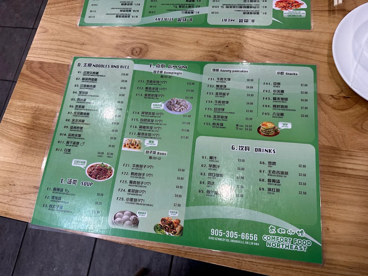 Menu, Northeast Comfort Food