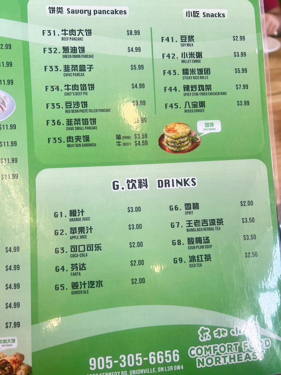 Menu, Northeast Comfort Food