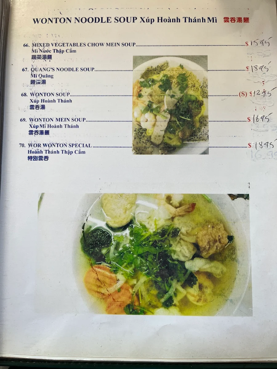 Menu, Xu Hue Restaurant