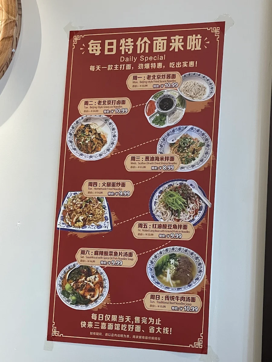 Menu, Sanxi Noodle 三喜面馆