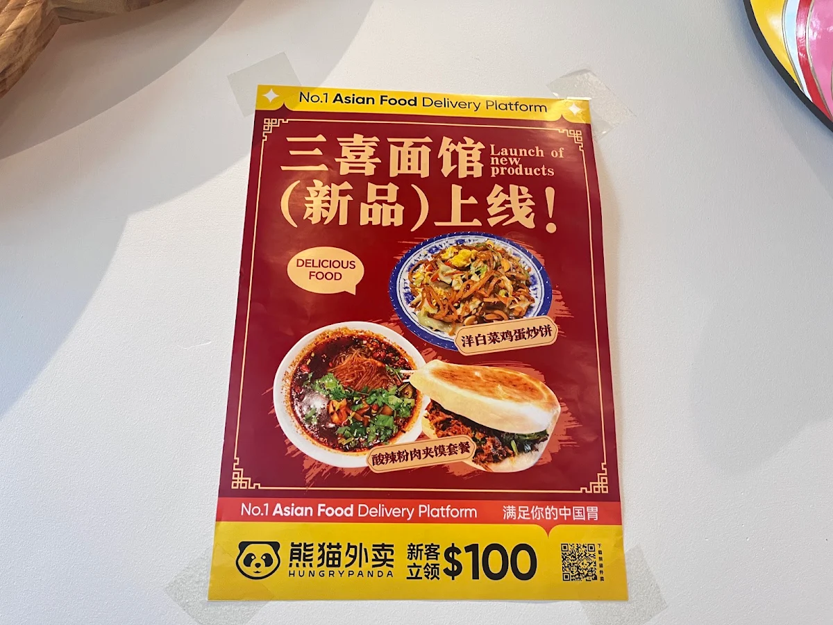 Menu, Sanxi Noodle 三喜面馆