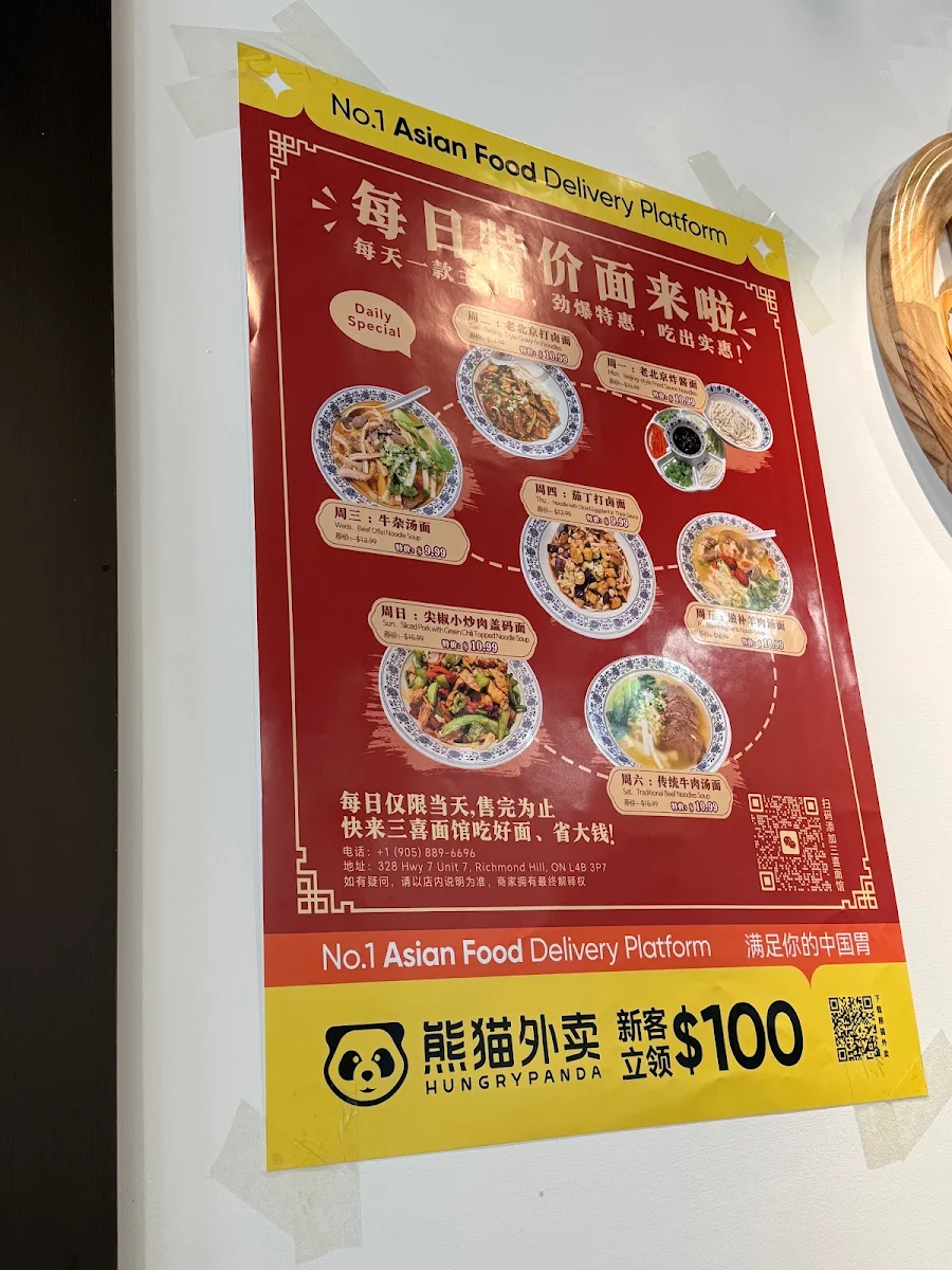 Menu, Sanxi Noodle 三喜面馆