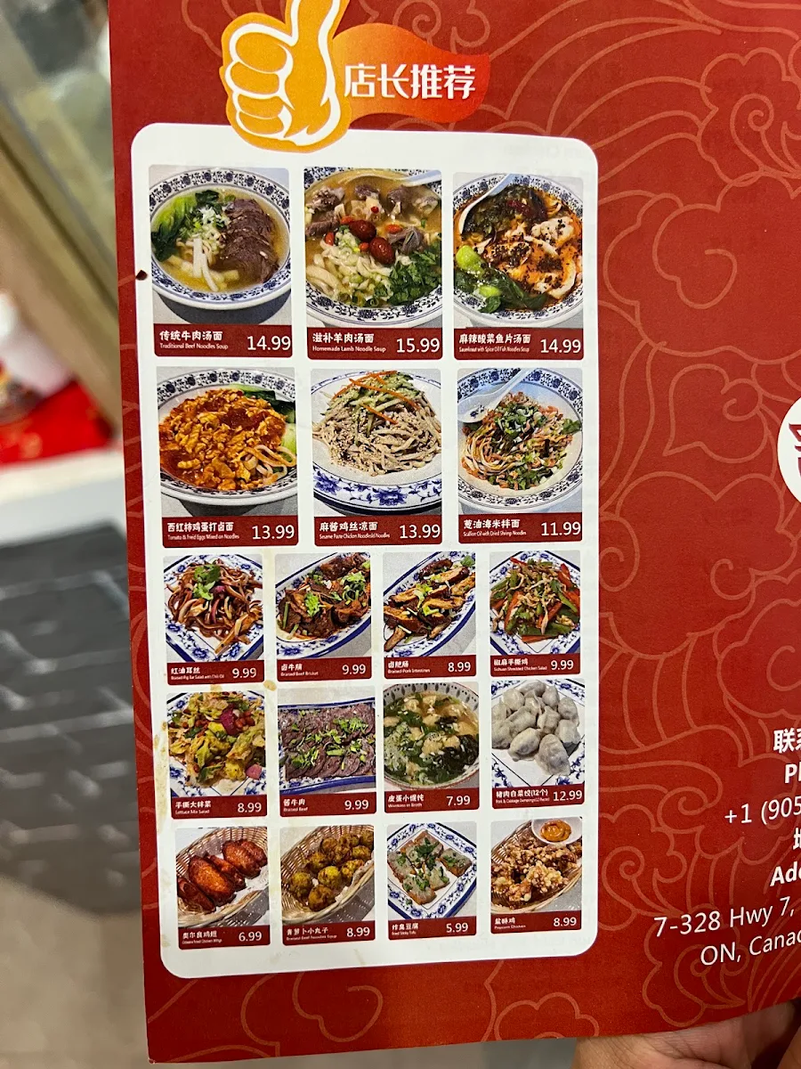 Menu, Sanxi Noodle 三喜面馆