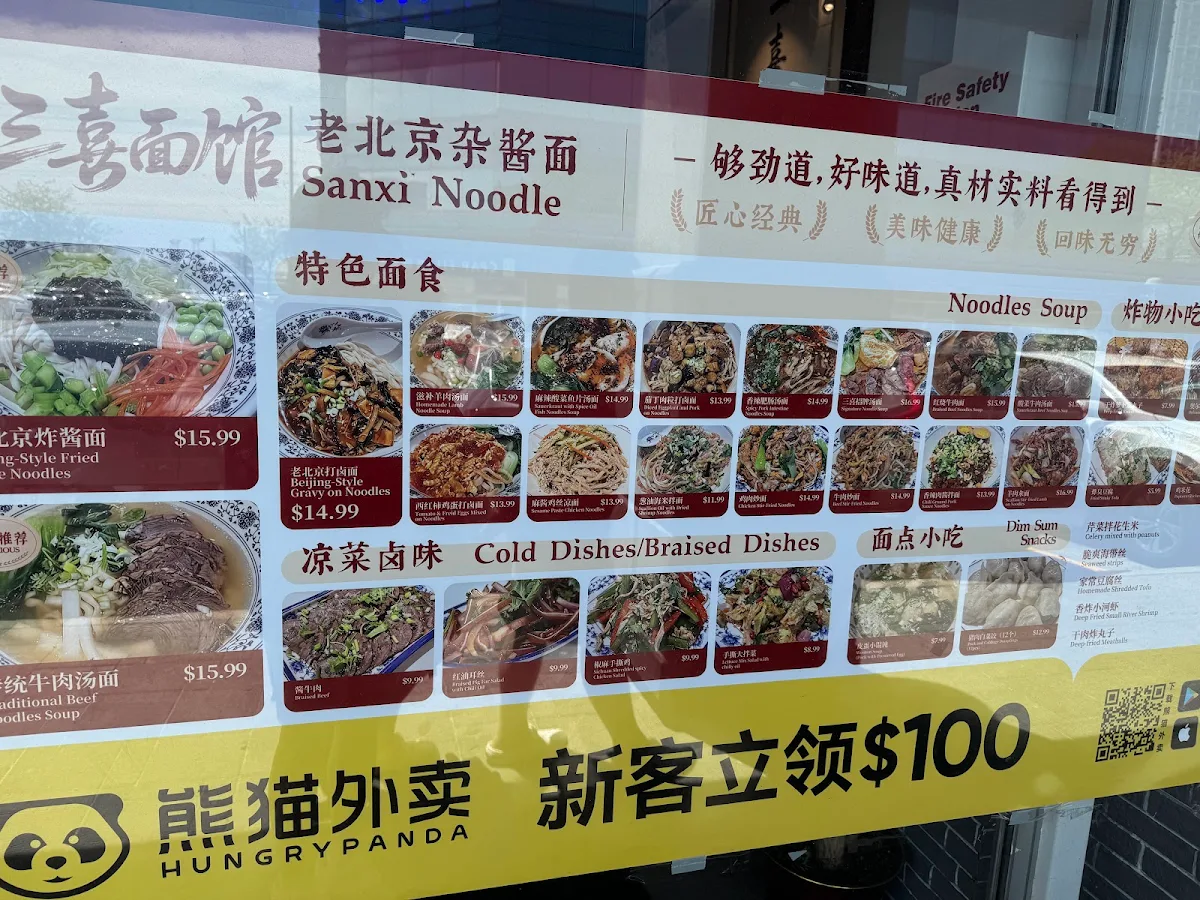 Menu, Sanxi Noodle 三喜面馆