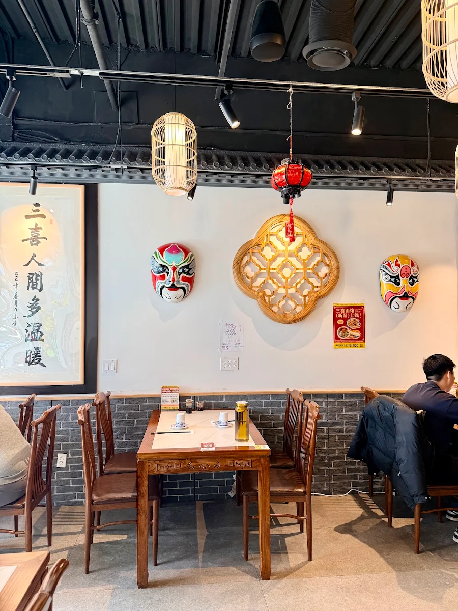 Vibe, Sanxi Noodle 三喜面馆