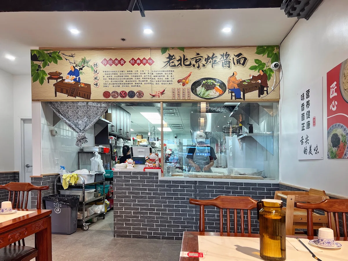 Vibe, Sanxi Noodle 三喜面馆