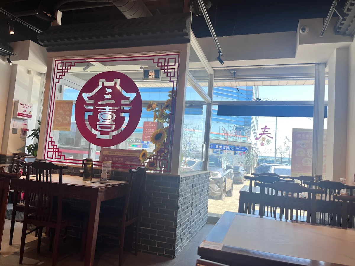 Vibe, Sanxi Noodle 三喜面馆