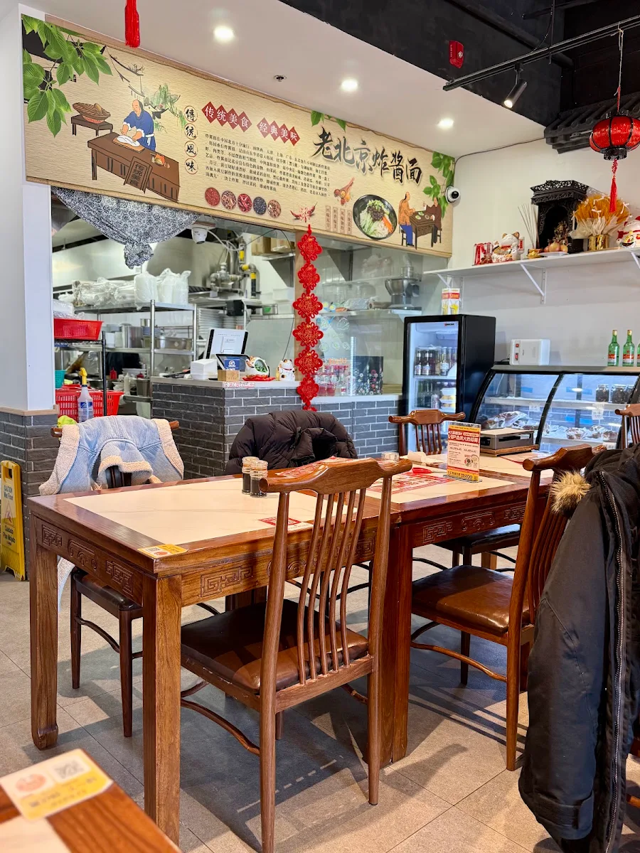 Vibe, Sanxi Noodle 三喜面馆