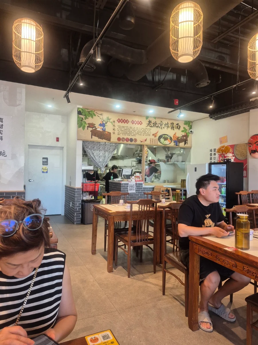Vibe, Sanxi Noodle 三喜面馆