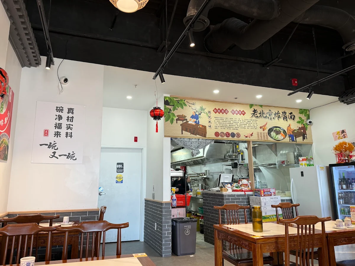 Vibe, Sanxi Noodle 三喜面馆