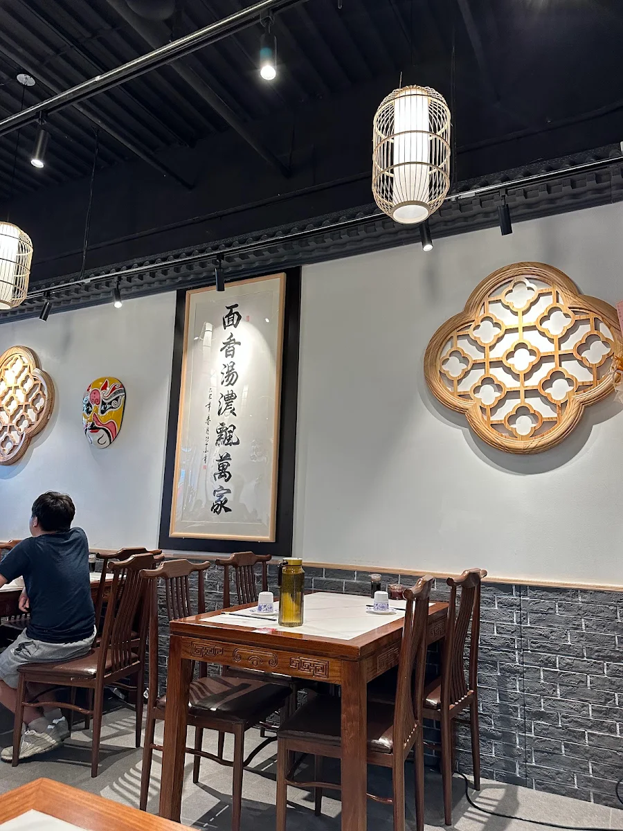 Vibe, Sanxi Noodle 三喜面馆
