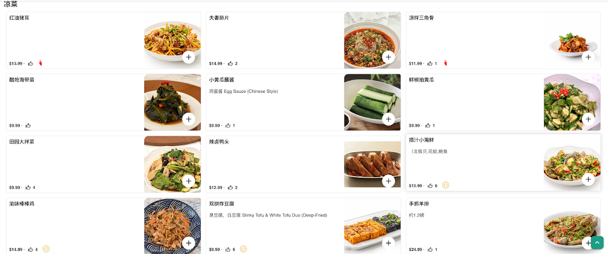 Menu photo 1