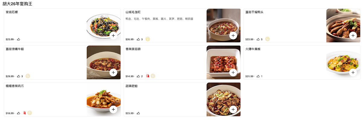 Menu photo 2