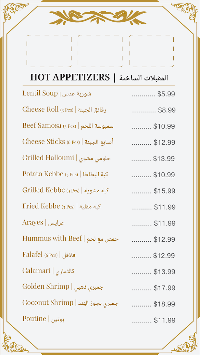 Menu photo 1
