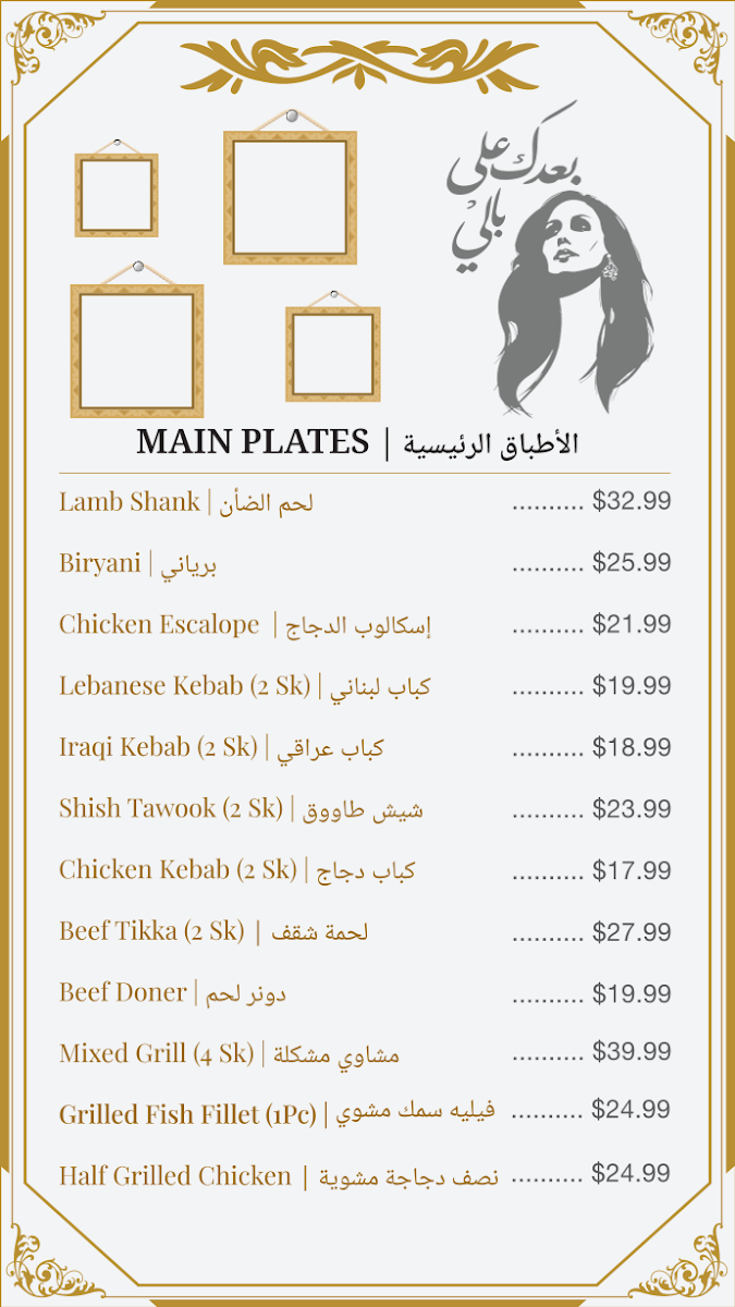 Menu photo 2