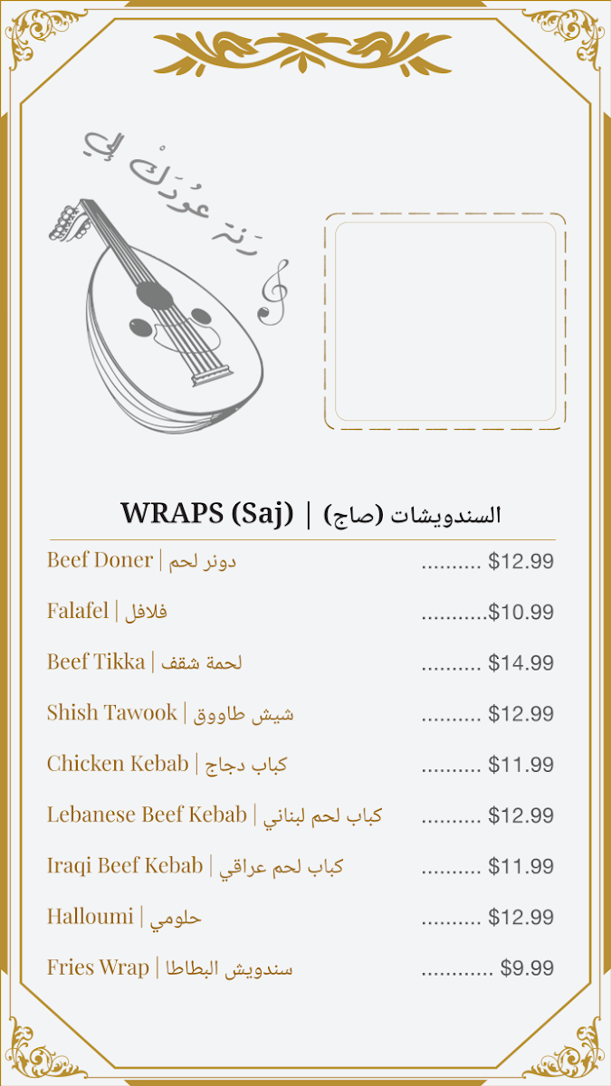 Menu photo 3